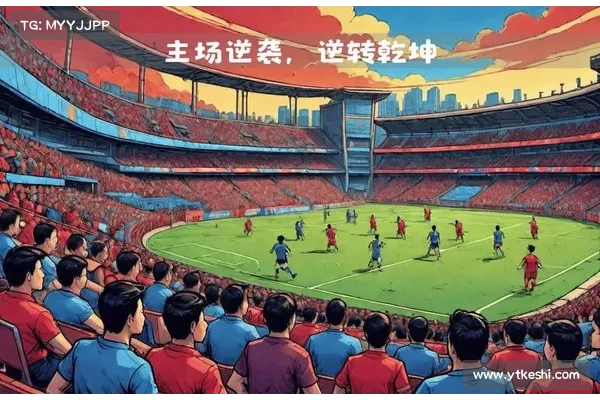 国足主场迎强敌 欲虎口拔牙保出线生机 国足主场迎强敌 欲虎口拔牙保出线生机